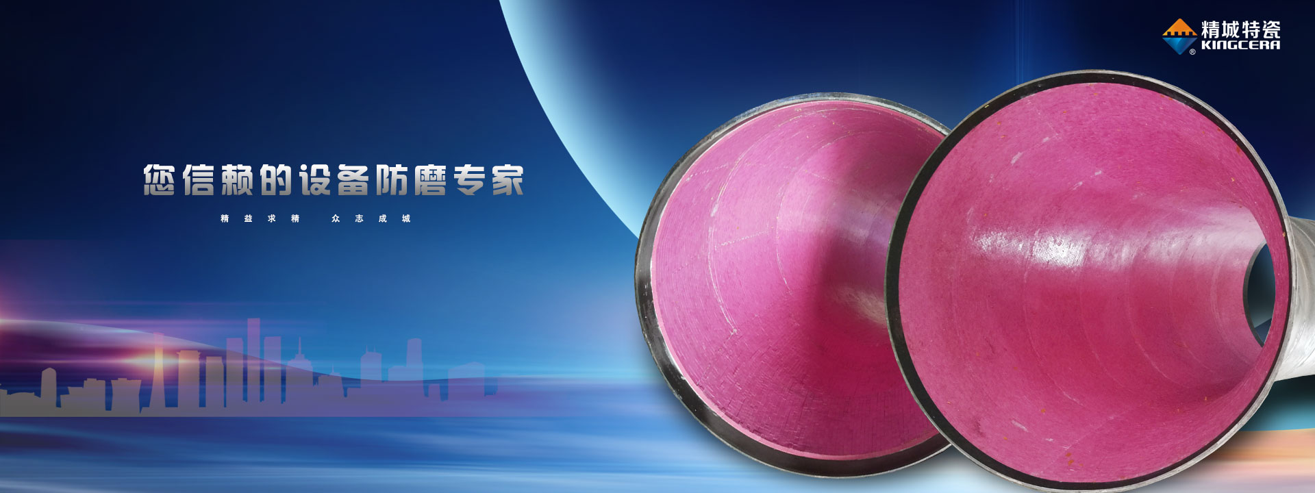 大口径耐磨陶瓷贴片管道
